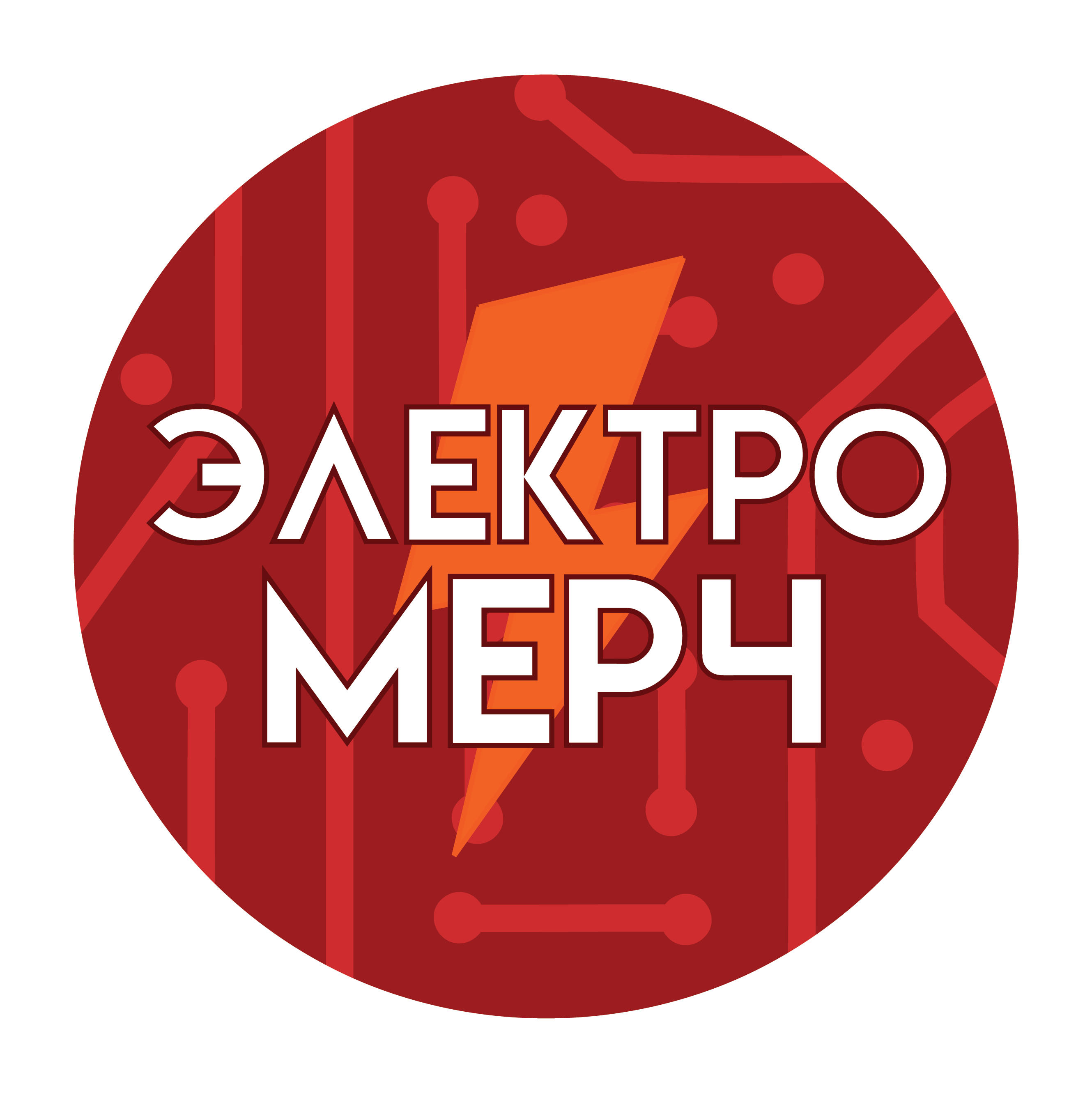 ЭлектроМерч