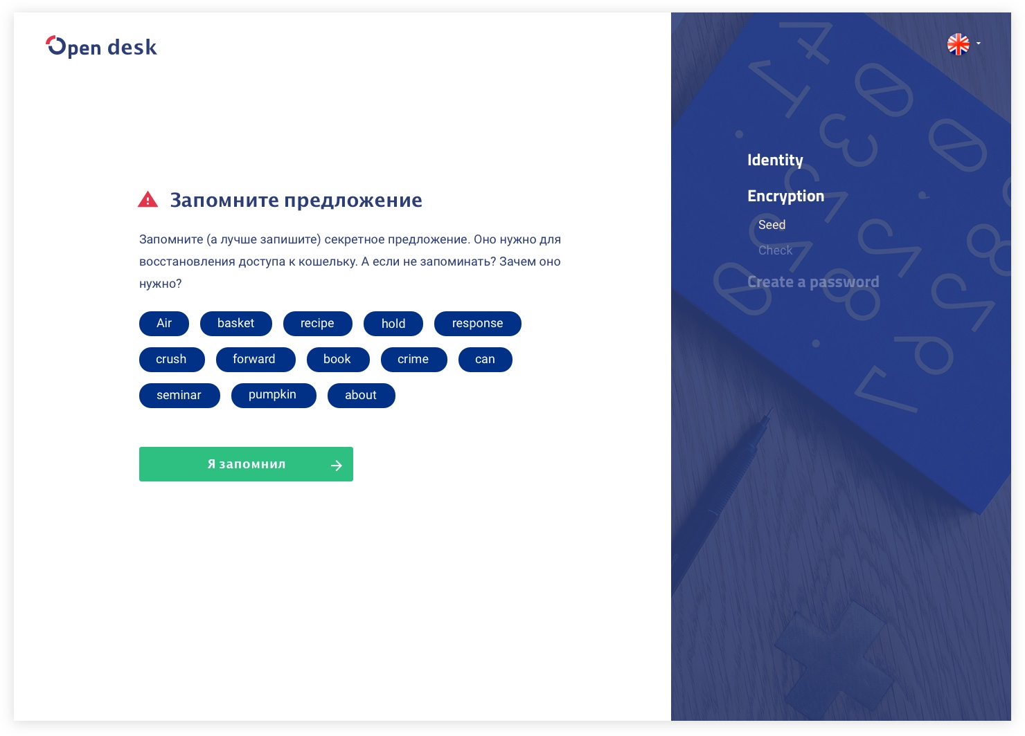 Банковский интерфейс • Дизайн приложения с криптовалютой (практический кейс)