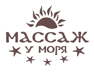 логотип массаж у моря сочи