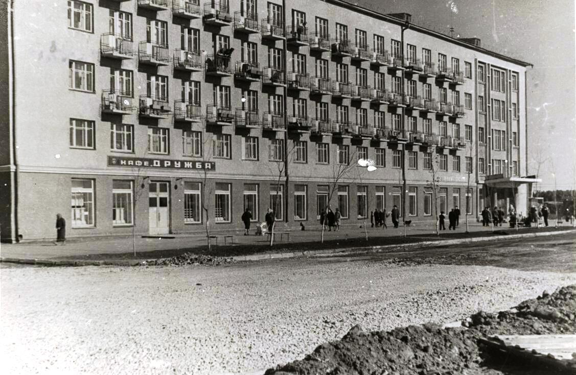Синарский район. Кафе "Дружба" по ул. 40 лет Октября. 1962 г. 