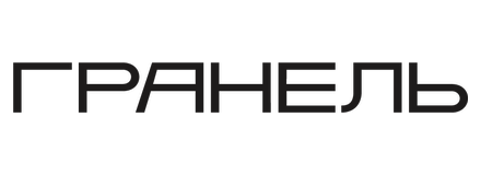 Гранель