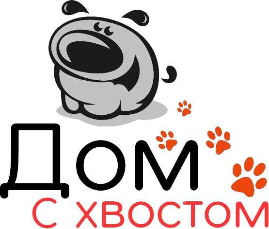 Дом с хвостом