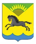 герб Карасукского района Новосибирской области