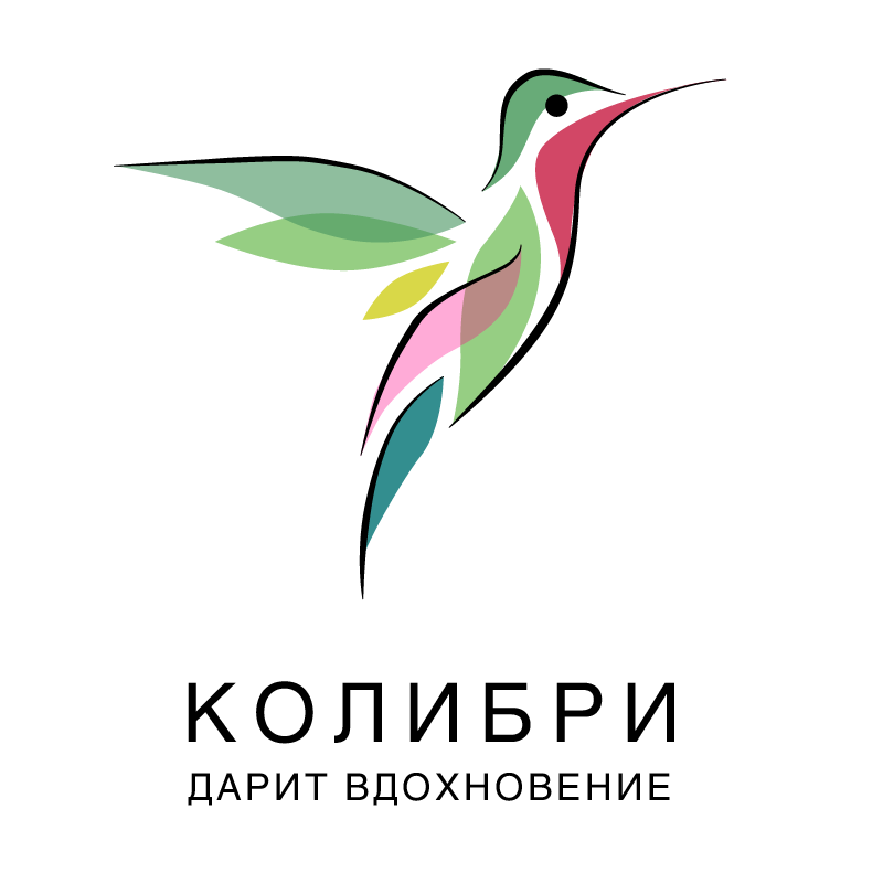  КОЛИБРИ 