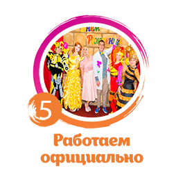 у всех артистов есть санитарные книжки