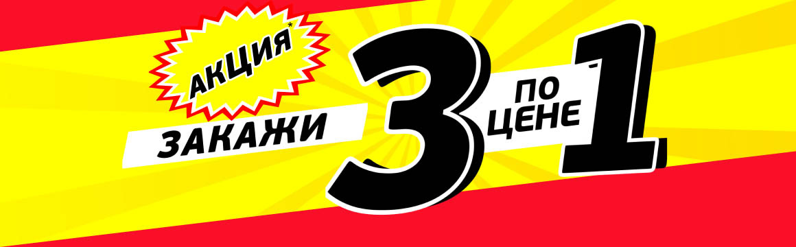 Smart orange магазин. экоклимат. закажи 24 москва. магазин маст хэв вологда мармелад. закажи24.