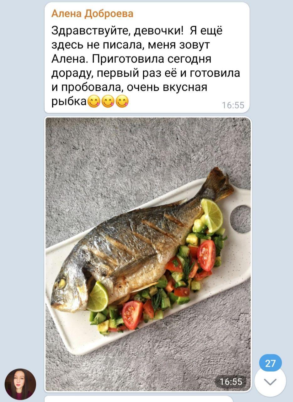 Как вкусно приготовить рыбу? Научись готовить шикарные блюда на курсе  