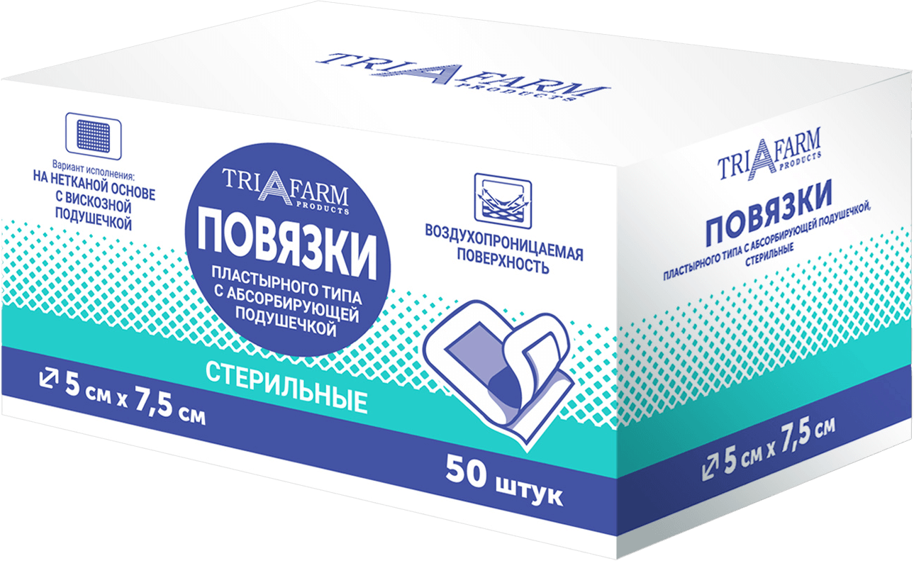 Повязка пластырного типа стерильная 5см х 7,5см № 50