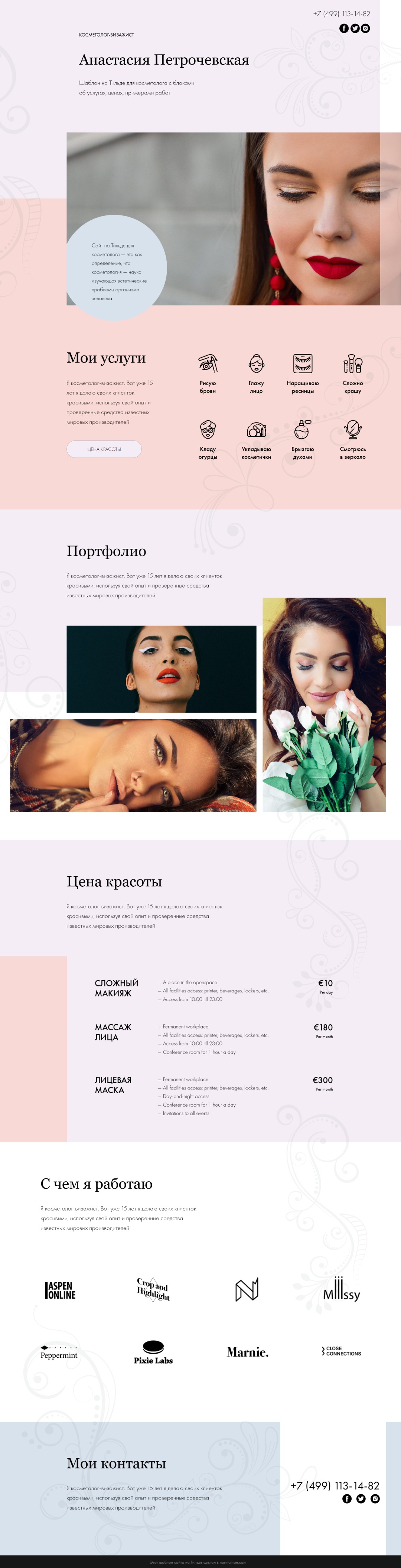 scrolling-image