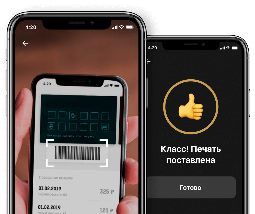 Мобильное приложение сотрудника EasyBox