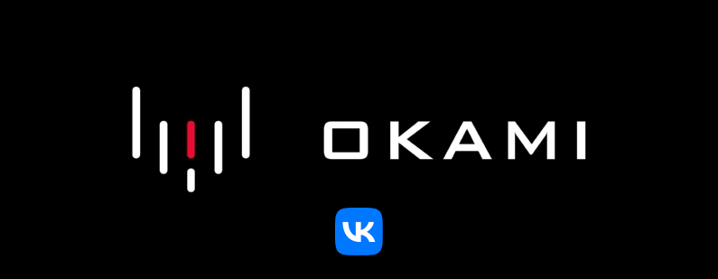 Okami R120 — Okami Group | Официальный магазин в РФ