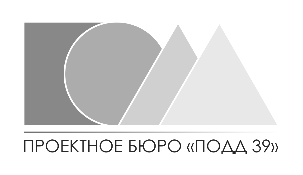 Ооо проектирование. Проектное бюро. Логотип проектного бюро. Земельное проектное бюро логотип.