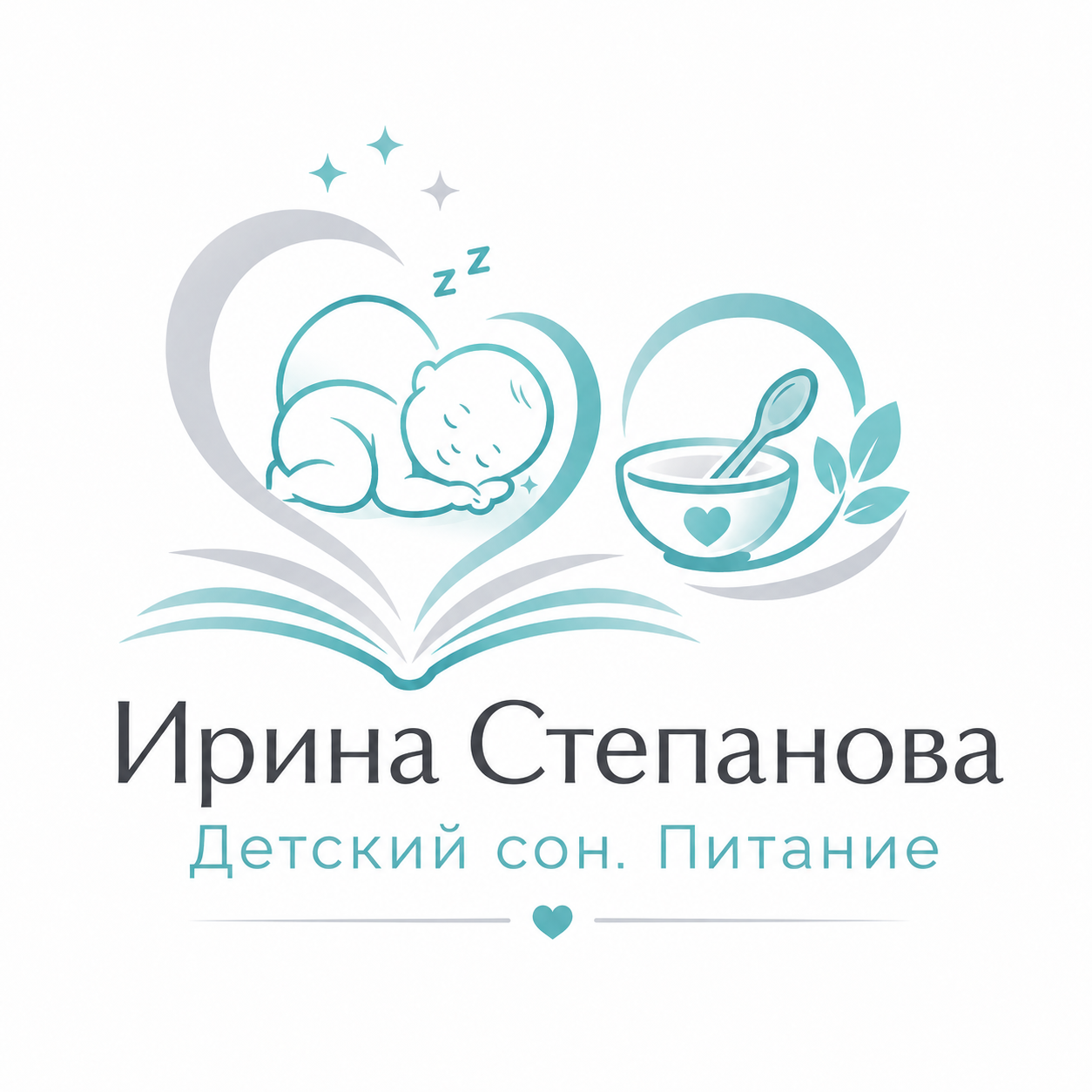 Ирина Степанова — детский сон и питание