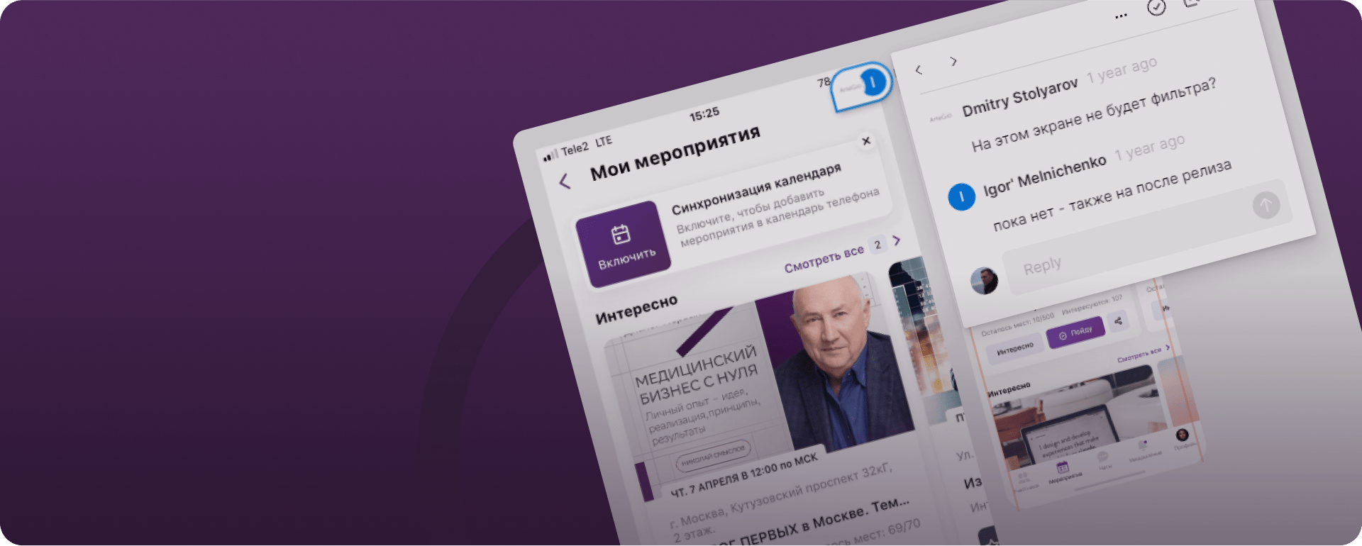 Как мы создали социальную сеть для Сбера: полный редизайн, внедрение новых фич, факапы и лучшее мобильное приложение 2024 года | Кейс UXART