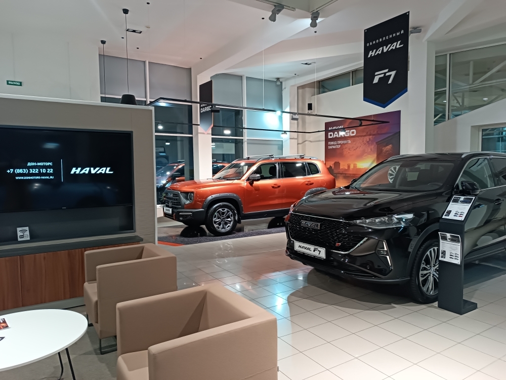 Дон моторс ростов на дону haval. Дон моторс ростов на дону haval. Шолохова 316. Дон-моторс haval просп. Шолохова, 316а, ростов-на-дону фото.