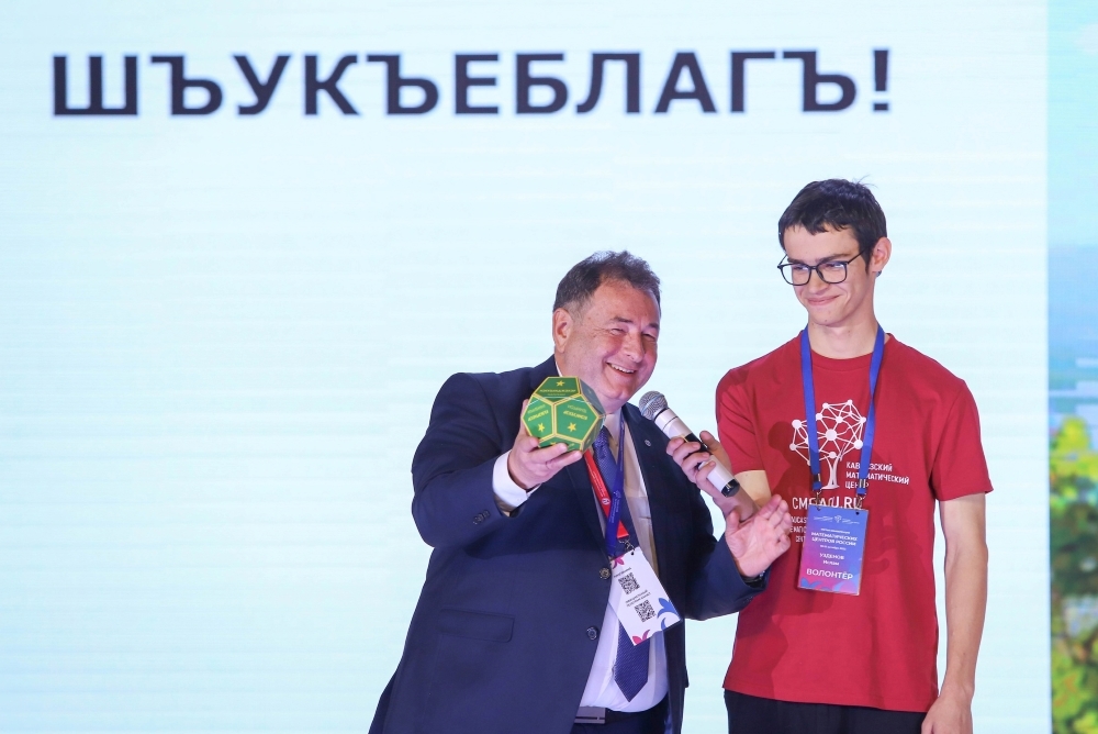 Участники праздника на сцене под надписью «Шъукъеблагъ!»