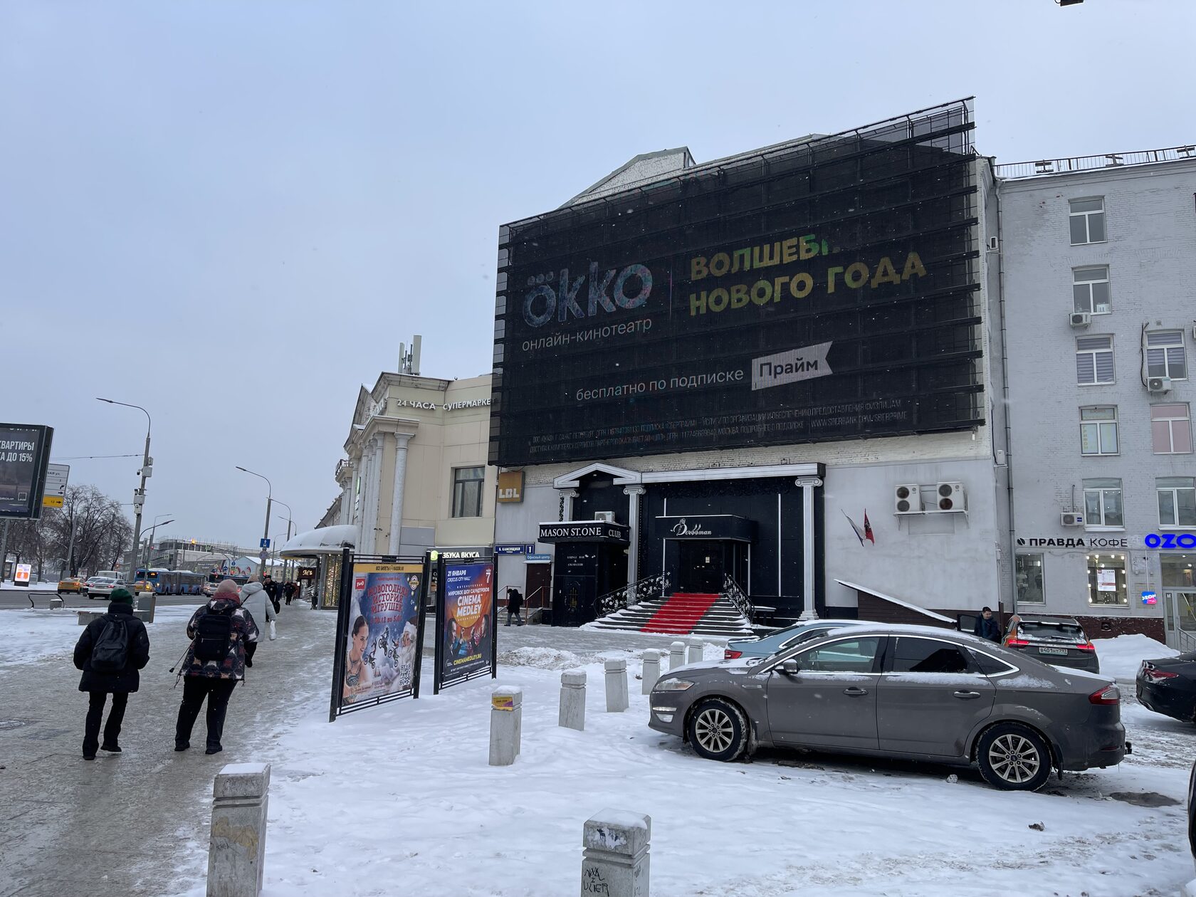 Театр на таганке выход из метро