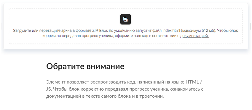 Course Editor, Сергей Замараев, Курсометр, ЦРММ