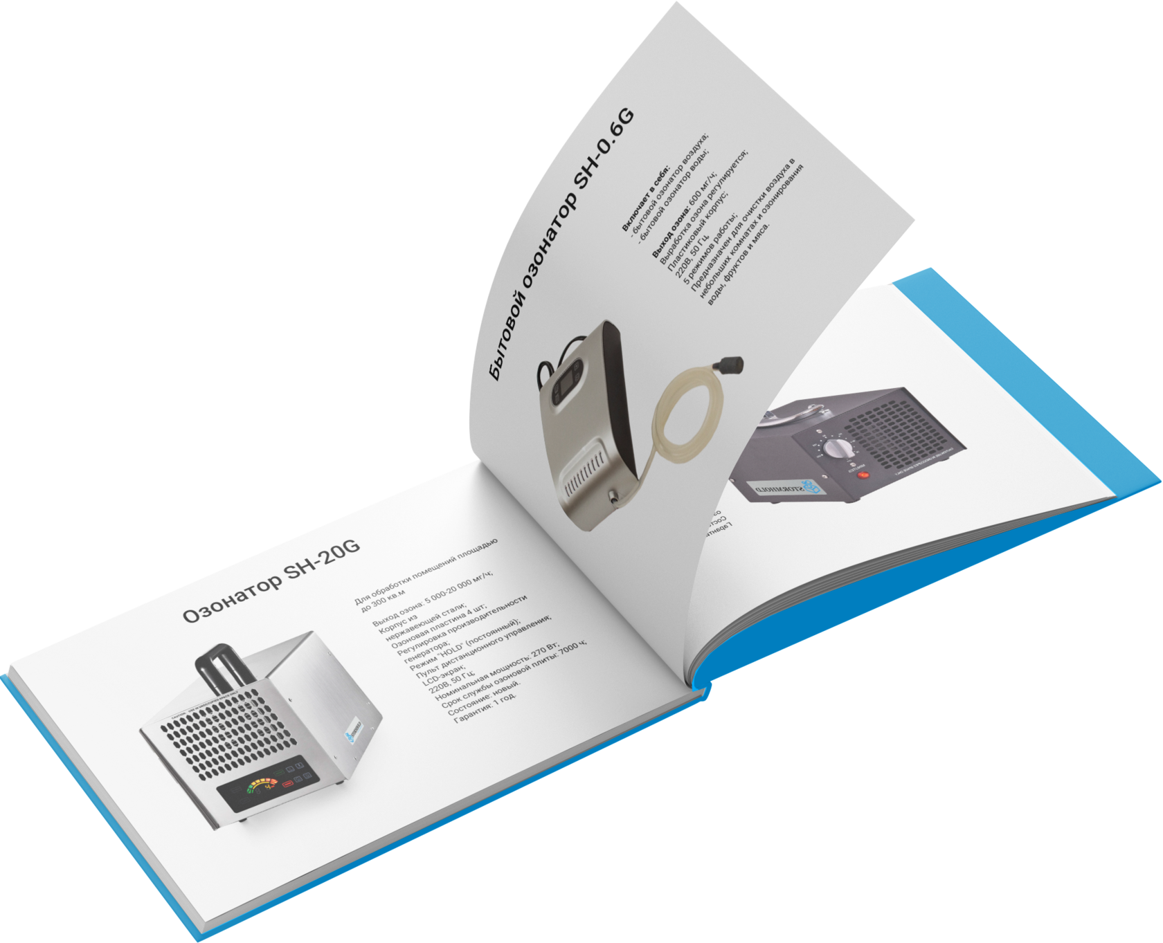 каталог озонаторов 