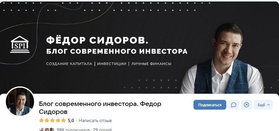 Кейс | 95 млн рублей реализовали в нише Профессий, изображение №151