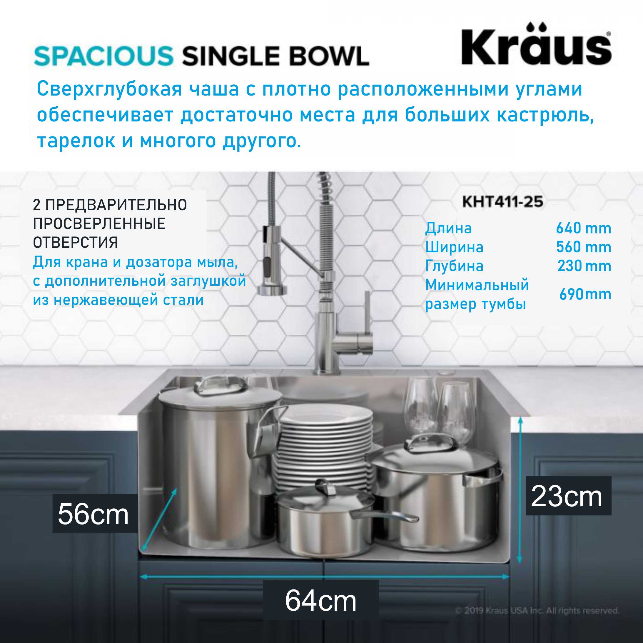 Кухонная мойка Kraus KHT411-25 - изображение 4