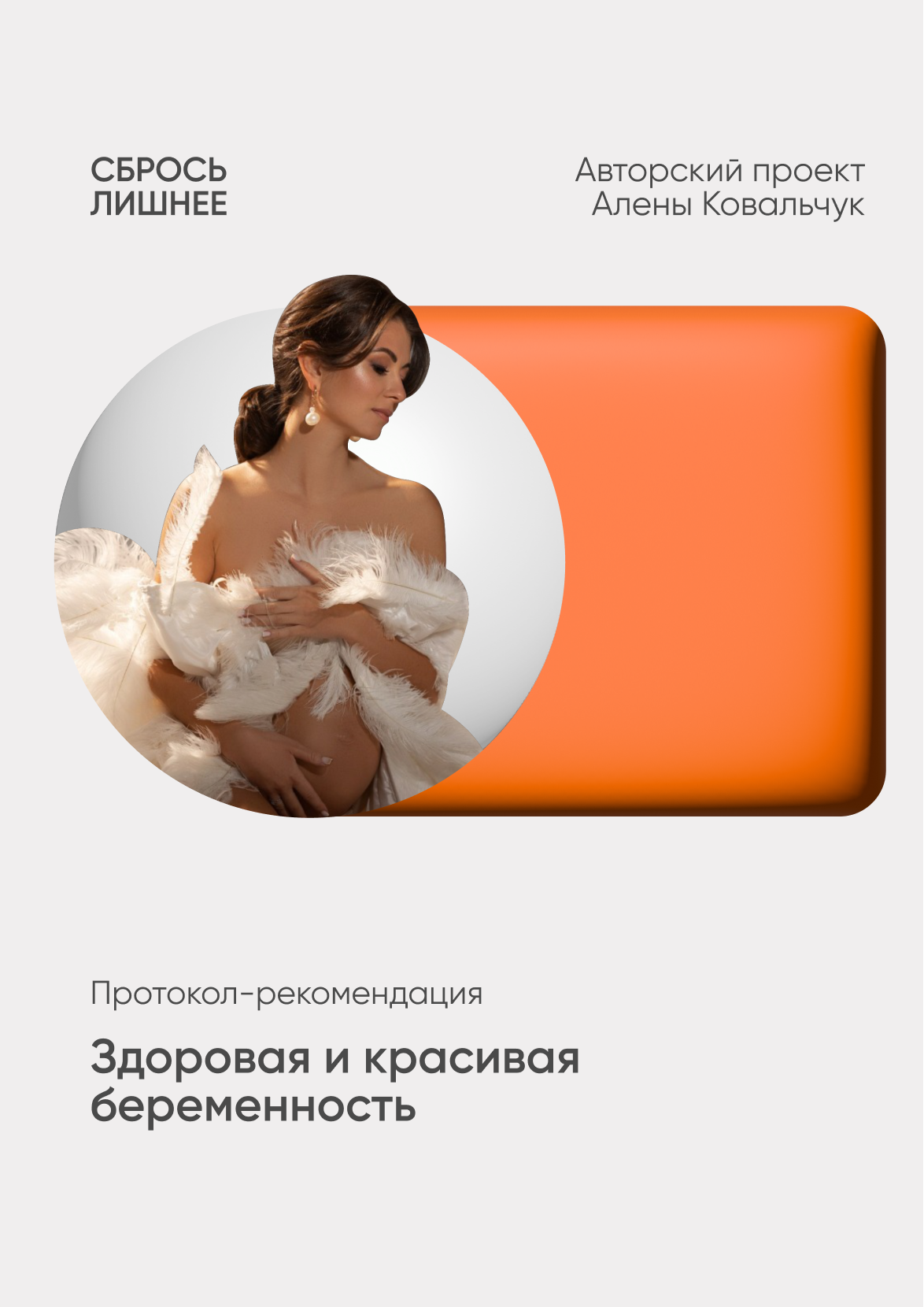 missalena.ru