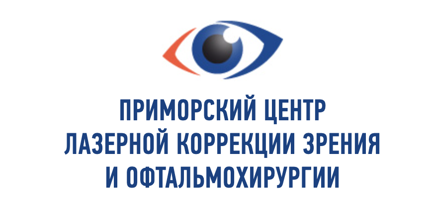 Глазные клиники Владивостока: 9 адресов, 171 отзыв