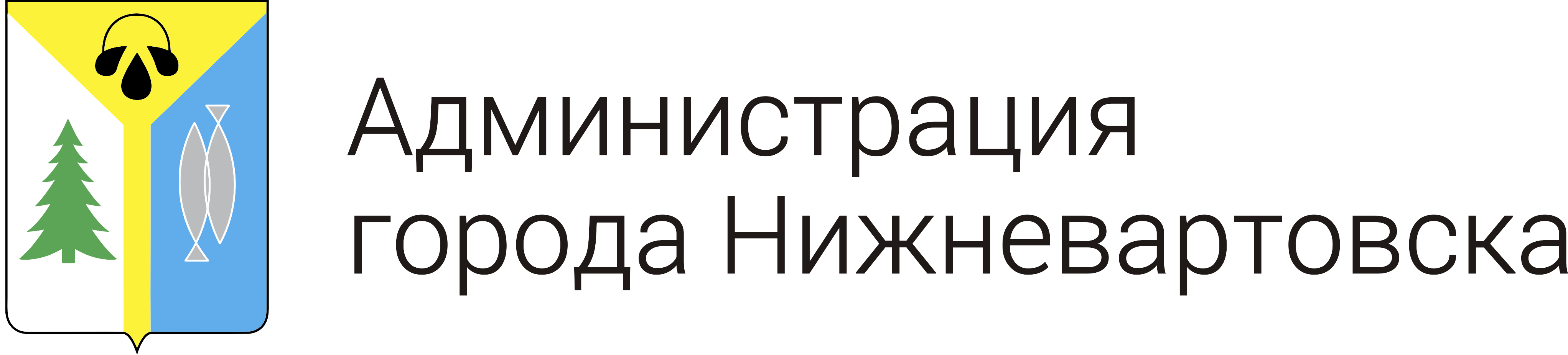 Сайт ивроссы нижневартовск. Логотип Нижневартовска. Герб Нижневартовска. Герб Нижневартовска описание.