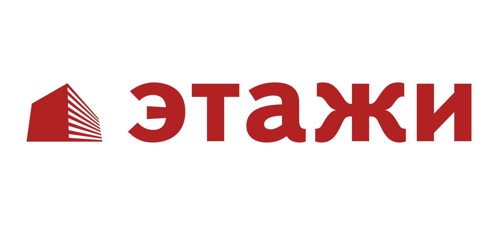 Этажи