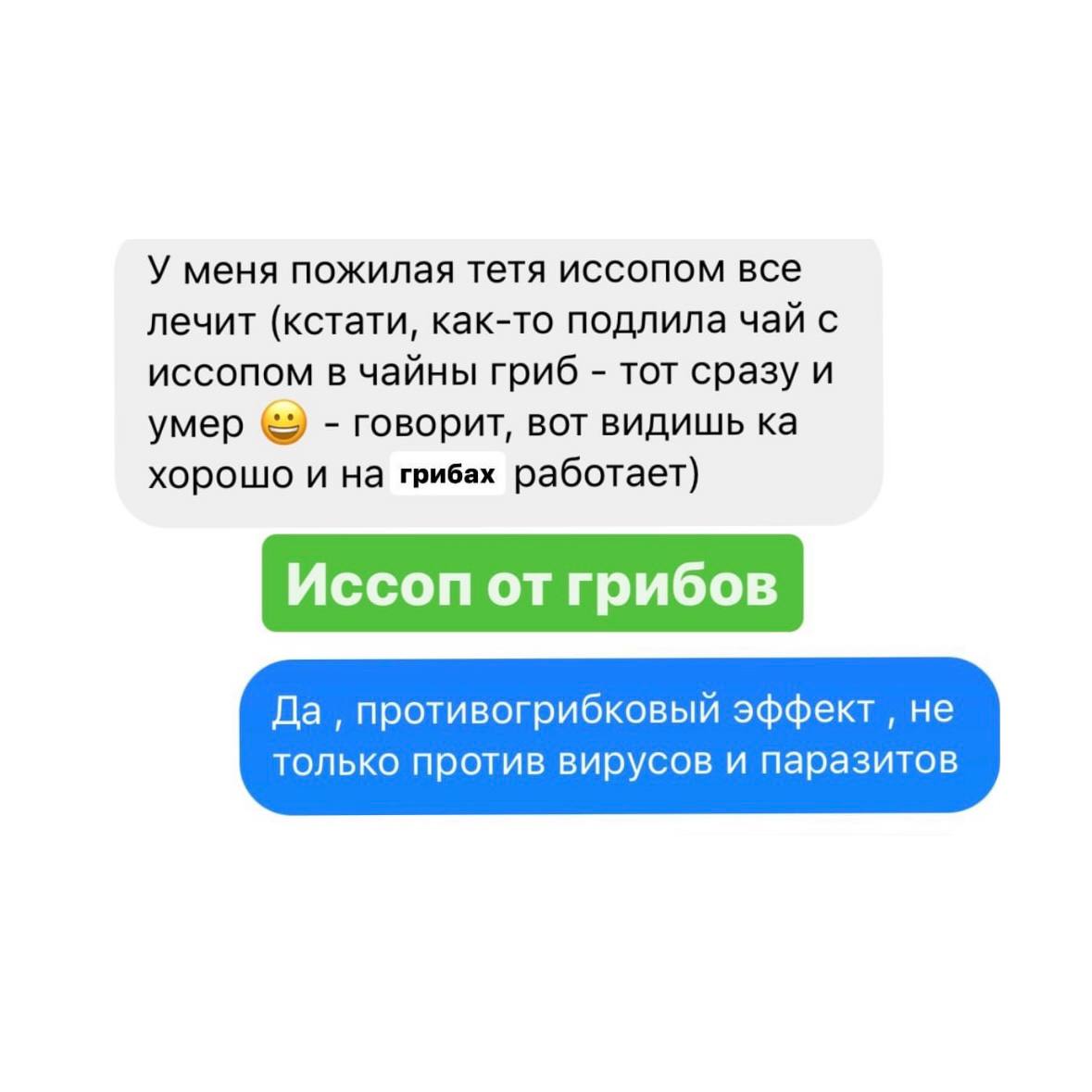 Отзыв покупателя 105