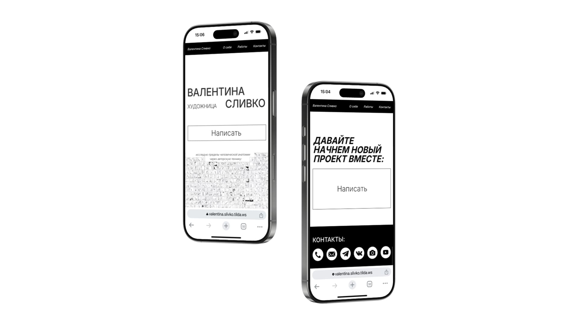 Мобильная версия сайта