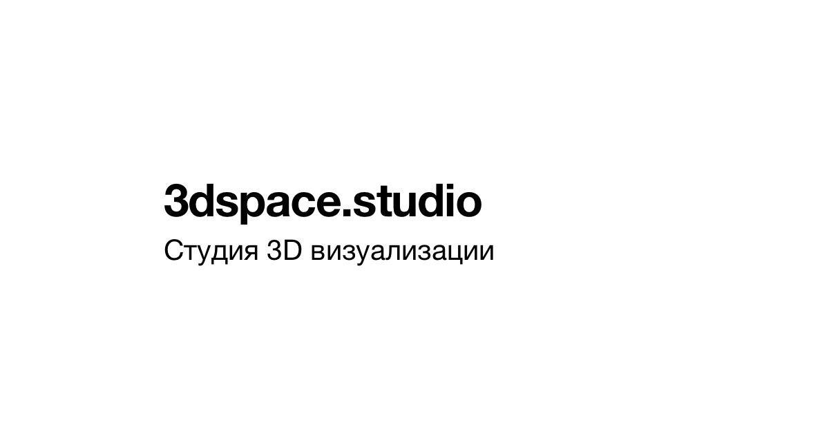 3dspace.studio