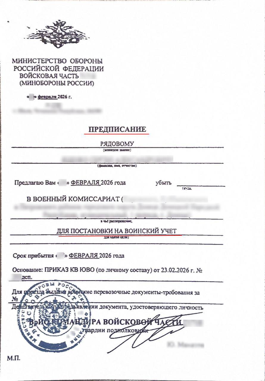 Документ по делу