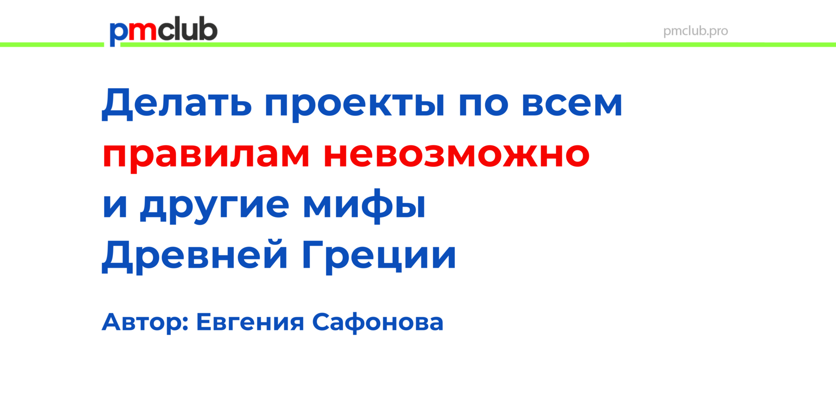 Как Делать Проект Фото