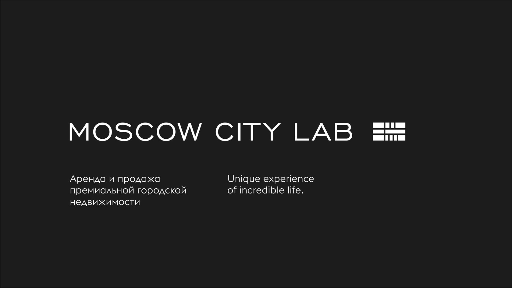 MOSCOW CITY LAB - Ваше агенство недвижимости в Москве