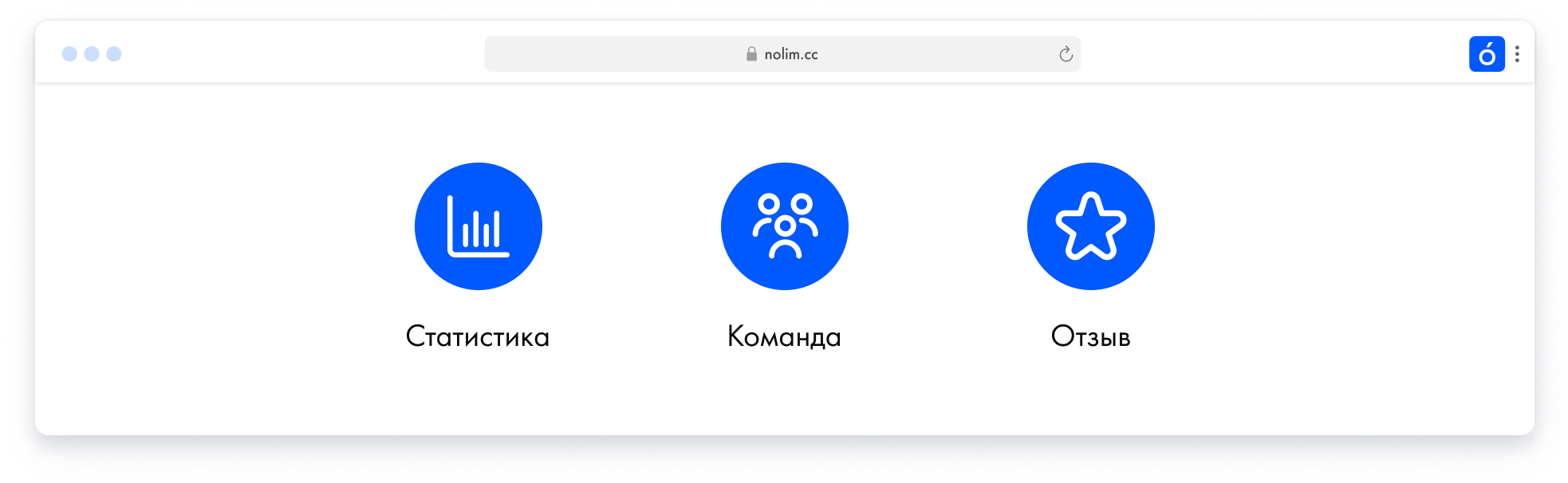 Иконки контента
