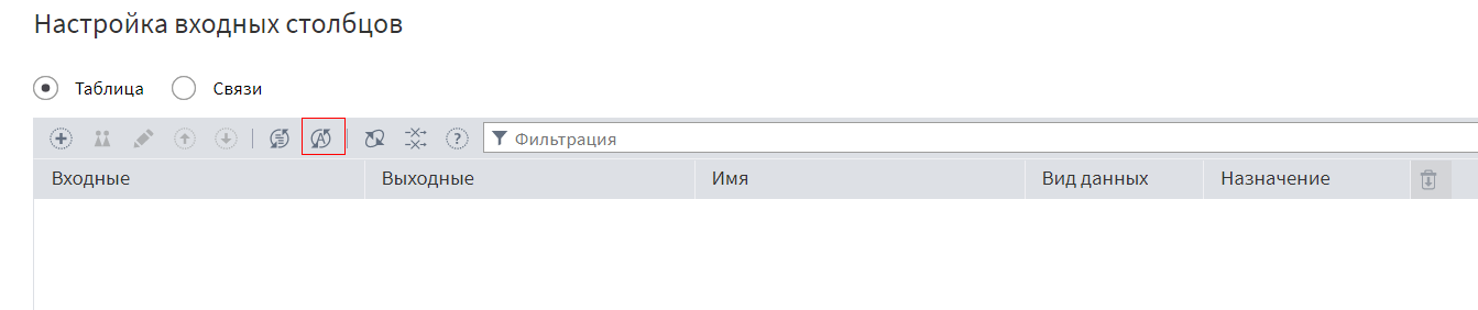 Для кого подходит аналитический ускоритель AltMacros