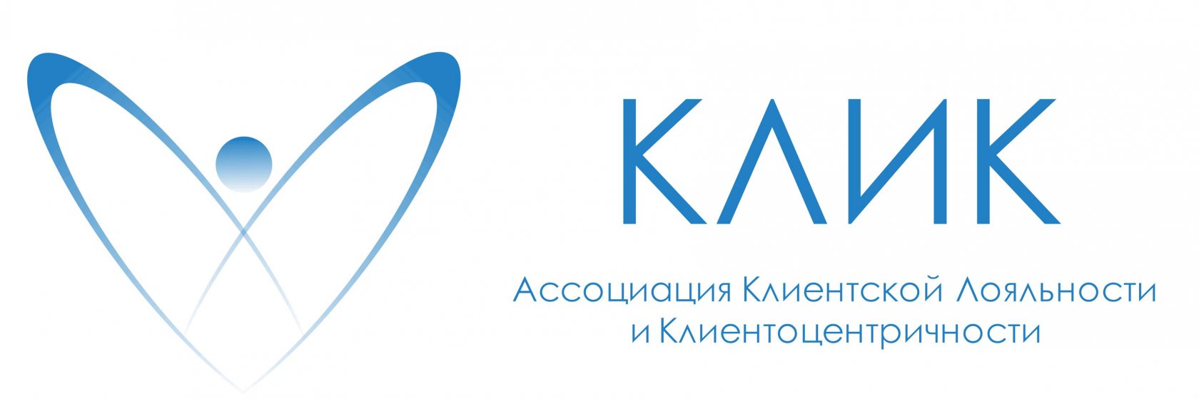 Клиентоцентричность картинки для презентации