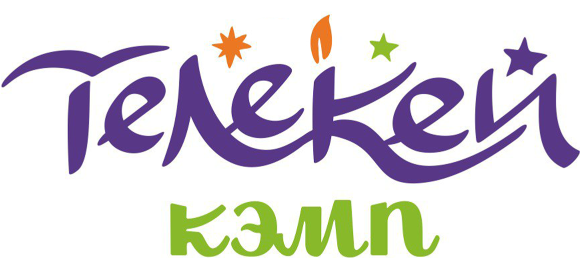 ТЕЛЕКЕЙ КЭМП
