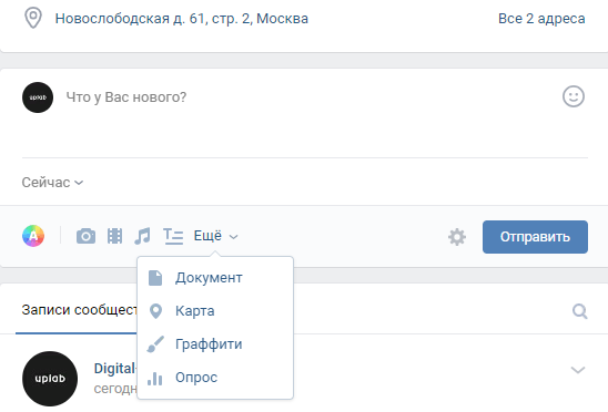 опросы пользователей