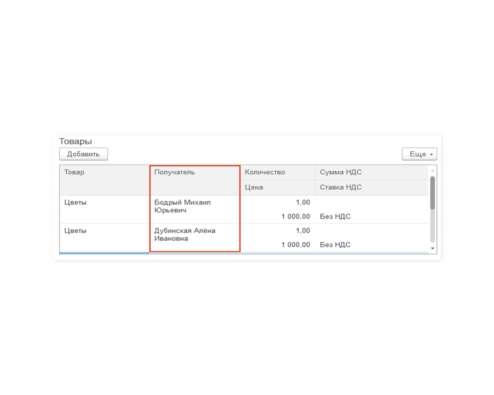 <div style="font-size: 22px;" data-customstyle="yes"><strong style="font-family: Aeroport;">Шаг 7</strong></div>