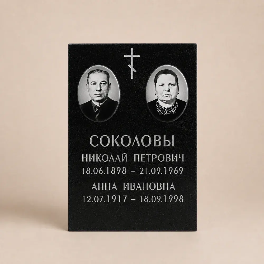 Оформление памятника 60×40 см — работа мастерской № 005