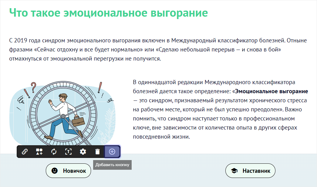 Course Editor, Сергей Замараев, Курсометр, ЦРММ