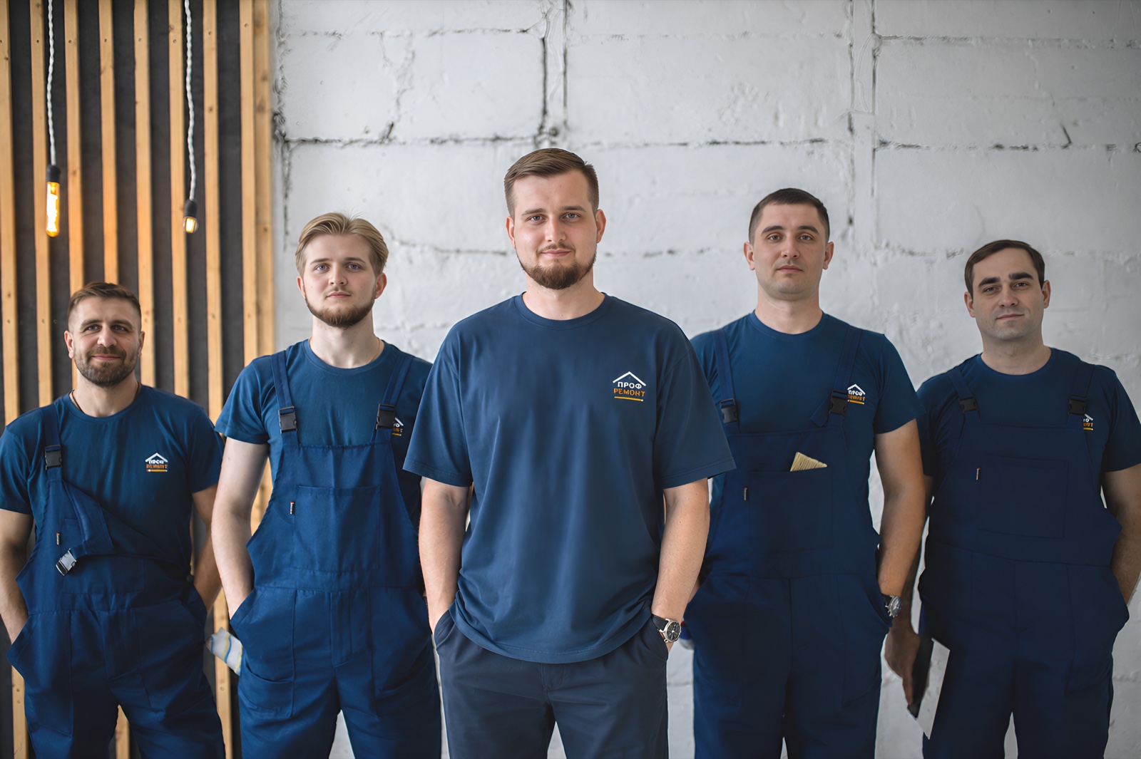 Команда ПрофРемонт — руководитель и мастера в фирменной форме