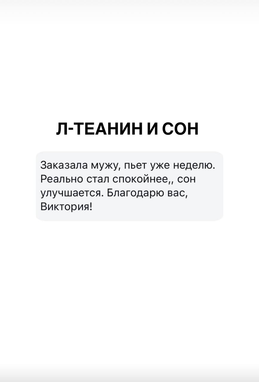 Отзыв покупателя 32