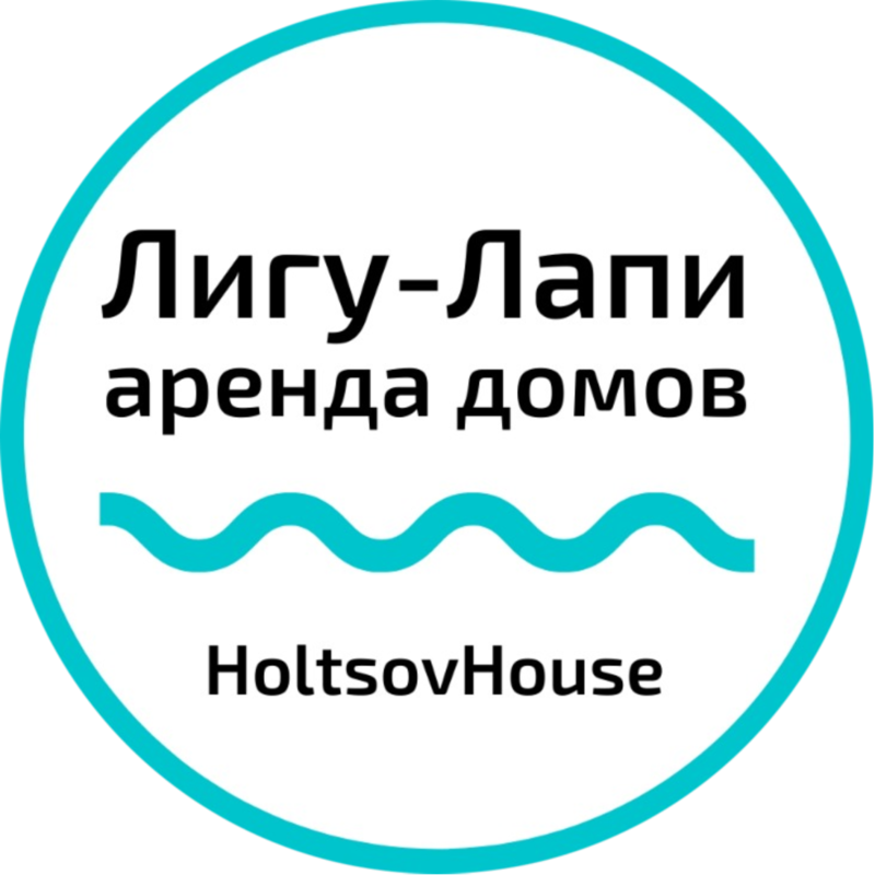 Лигу-Лапи аренда домов HoltsovHouse