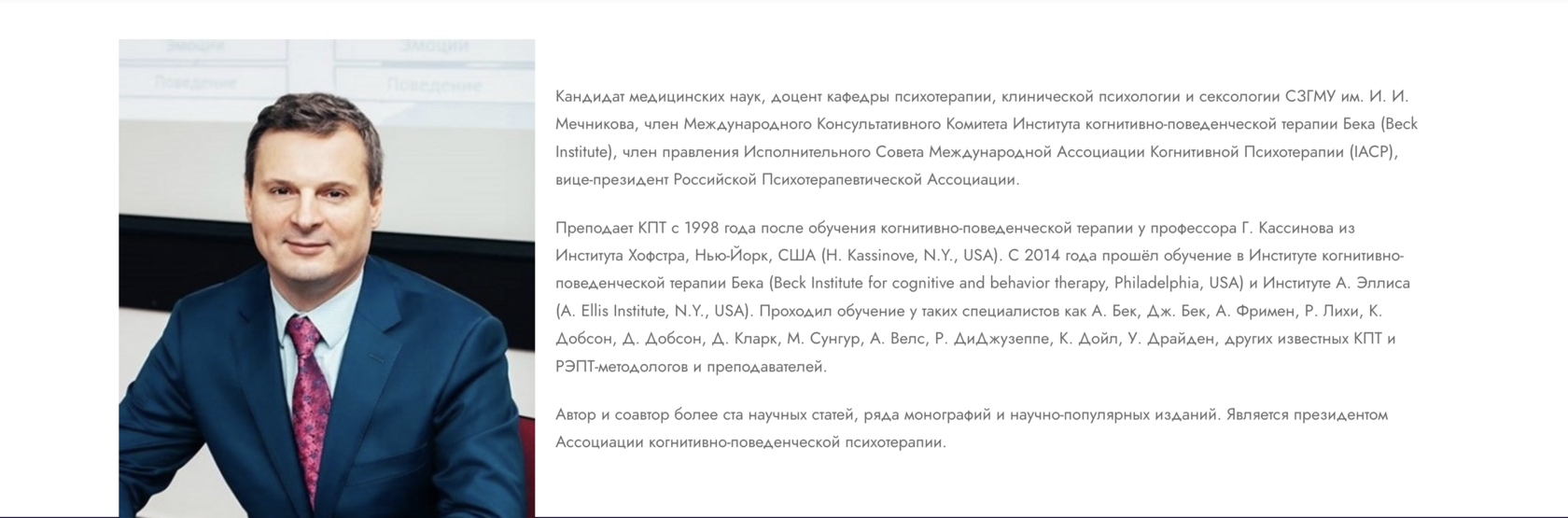 Официальная биография Ковпака