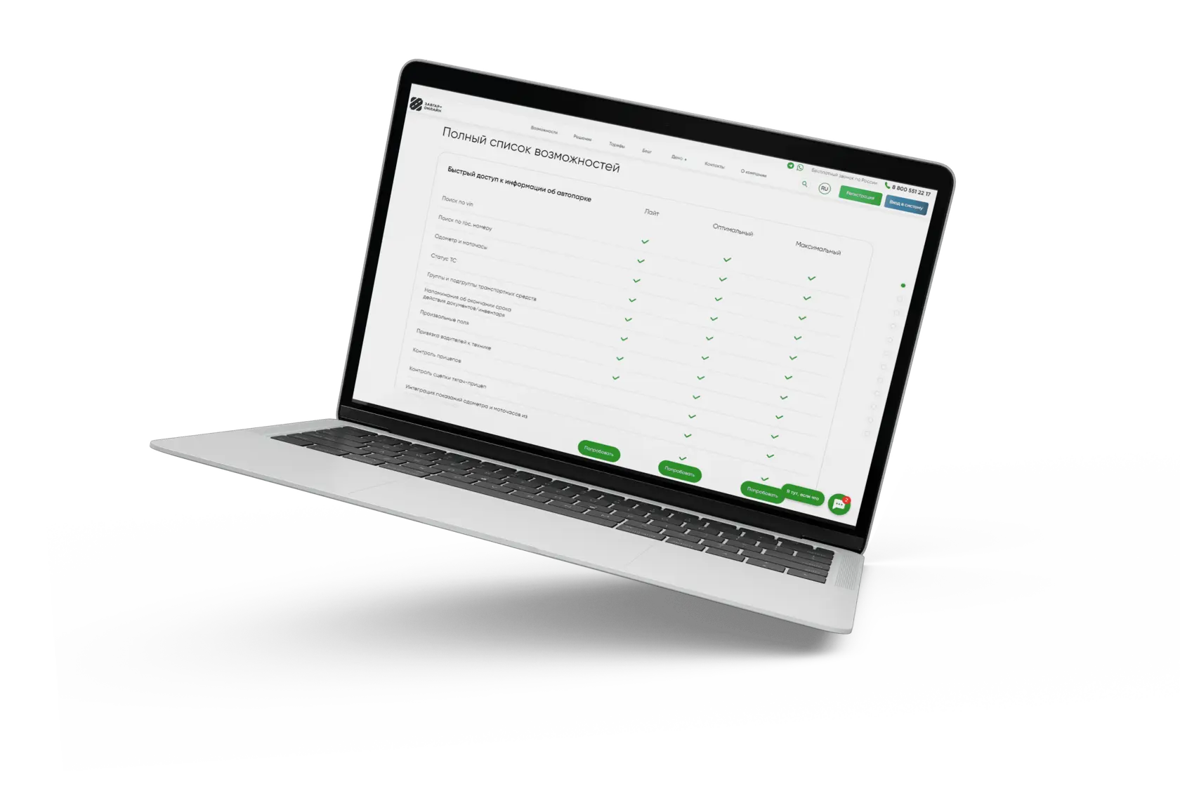 Программа для технического обслуживания и ремонта автомобилей
