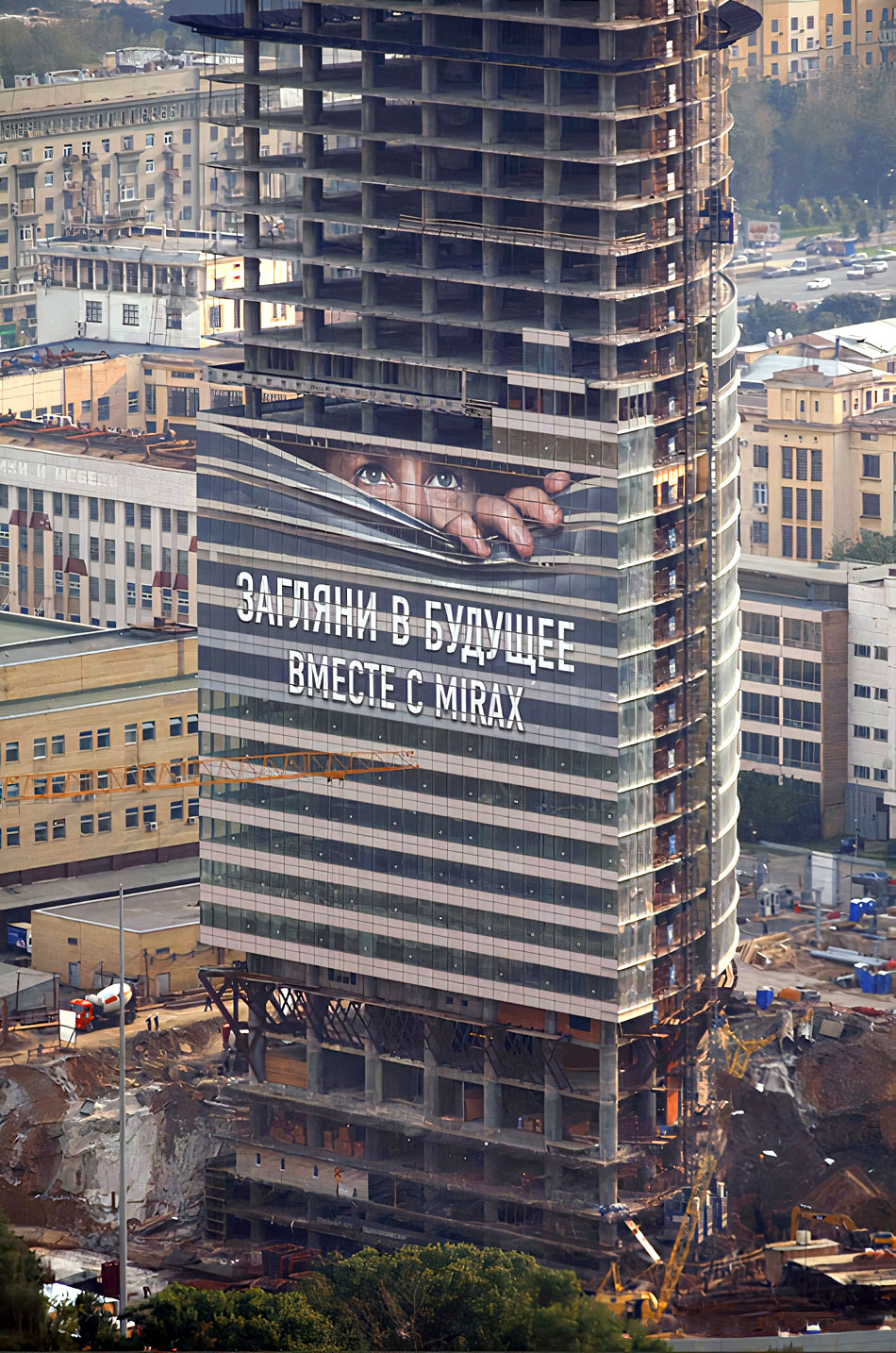 Креативная рекламная концепция для компании MIRAX GROUP