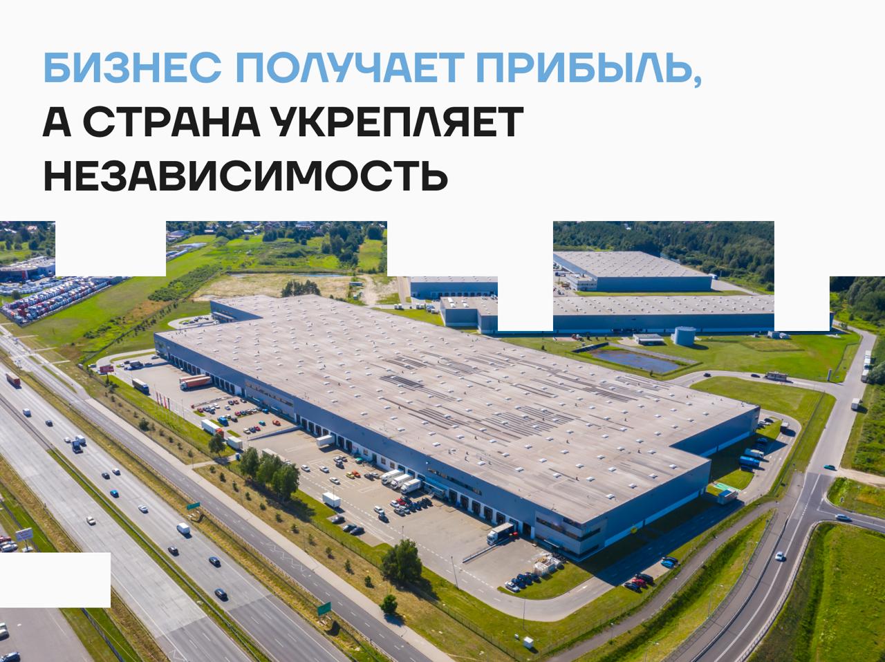 инвестиции в ТПК